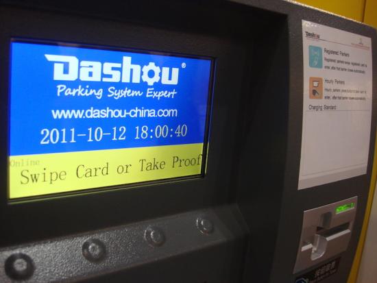 Car Park Management System