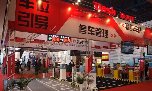Dashou Attended Security China 2010 in Beijing