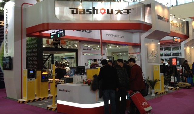 Dashou perfectly showed in the Security China 2012