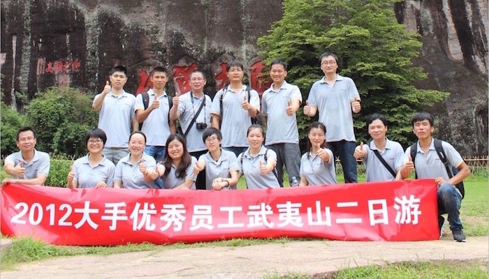 Outing in Wu Yi Mountain in 2012